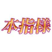 ヒメ日記 2026/08/24 14:22 投稿 ゆあ One More 奥様　松戸店