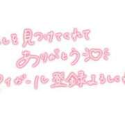 ヒメ日記 2026/08/25 00:49 投稿 ゆあ One More 奥様　松戸店