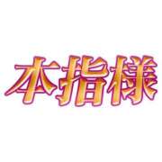 ヒメ日記 2026/09/03 20:29 投稿 ゆあ One More 奥様　松戸店