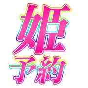 ヒメ日記 2026/09/05 19:23 投稿 ゆあ One More 奥様　松戸店