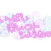 ヒメ日記 2026/09/07 15:20 投稿 ゆあ One More 奥様　松戸店