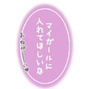 ヒメ日記 2026/09/09 09:48 投稿 ゆあ One More 奥様　松戸店