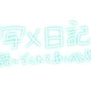 ヒメ日記 2026/10/23 11:01 投稿 ゆあ One More 奥様　松戸店