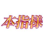 ヒメ日記 2026/10/23 18:21 投稿 ゆあ One More 奥様　松戸店