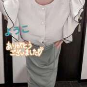 ヒメ日記 2024/12/15 14:51 投稿 福島 ようこ HANA-okinawa-