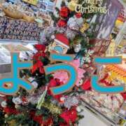 ヒメ日記 2024/12/24 19:00 投稿 福島 ようこ HANA-okinawa-