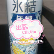 ヒメ日記 2025/10/21 20:19 投稿 ゆら ∞ (はっち)