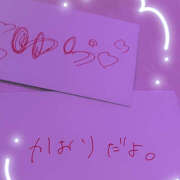 ヒメ日記 2026/09/13 17:41 投稿 ゆら ∞ (はっち)