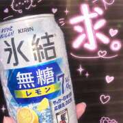 ヒメ日記 2026/10/22 20:41 投稿 ゆら ∞ (はっち)