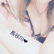 ヒメ日記 2025/01/20 09:41 投稿 長谷川【人妻コース】 CLUB CANDY（鳥栖店）