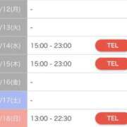 ヒメ日記 2024/02/11 19:39 投稿 広川かのん 多恋人倶楽部