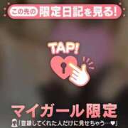 ヒメ日記 2024/12/11 22:16 投稿 ゆずは CUTE