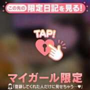 ヒメ日記 2024/12/21 20:46 投稿 ゆずは CUTE