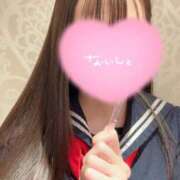 ヒメ日記 2024/12/30 07:01 投稿 ゆずは CUTE