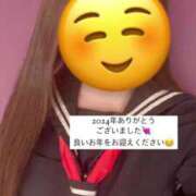 ヒメ日記 2024/12/31 18:46 投稿 ゆずは CUTE