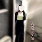 ヒメ日記 2024/12/31 12:08 投稿 香月すみれ 甲府回春アロマージュ