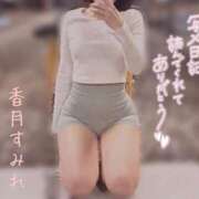 ヒメ日記 2025/06/04 12:04 投稿 香月すみれ 甲府回春アロマージュ