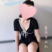 ヒメ日記 2025/07/20 12:05 投稿 香月すみれ 甲府回春アロマージュ