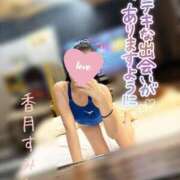 ヒメ日記 2025/08/27 20:02 投稿 香月すみれ 甲府回春アロマージュ