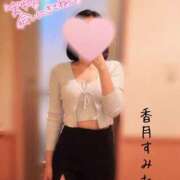 ヒメ日記 2025/10/10 13:03 投稿 香月すみれ 甲府回春アロマージュ