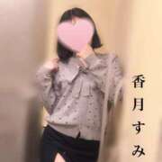 ヒメ日記 2025/11/20 13:54 投稿 香月すみれ 甲府回春アロマージュ