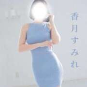香月すみれ ご報告📢 甲府回春アロマージュ