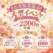 ヒメ日記 2026/09/21 12:02 投稿 香月すみれ 甲府回春アロマージュ