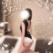 香月すみれ 準備はok？🩷 甲府回春アロマージュ