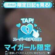 ヒメ日記 2026/04/29 09:45 投稿 くみ♡極上SPコース♡ PANTHER（パンサー）