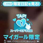 ヒメ日記 2026/04/30 14:08 投稿 くみ♡極上SPコース♡ PANTHER（パンサー）