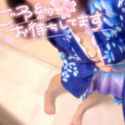 はる ｱｯﾃﾙ?👘 しゃぼんくらぶ一番館