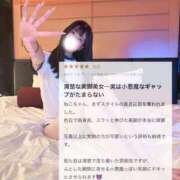 ヒメ日記 2026/03/02 21:21 投稿 ねこ 浜松ハンパじゃない学園