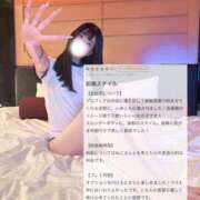 ヒメ日記 2026/03/02 22:50 投稿 ねこ 浜松ハンパじゃない学園