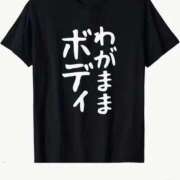 ヒメ日記 2025/09/04 18:50 投稿 ふわり すごいエステ池袋店