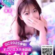 ヒメ日記 2025/09/10 19:20 投稿 ふわり すごいエステ池袋店