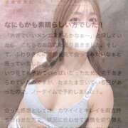 ヒメ日記 2025/10/31 02:50 投稿 ふわり すごいエステ池袋店