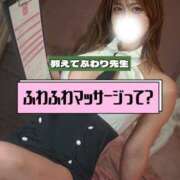 ヒメ日記 2025/11/04 21:32 投稿 ふわり すごいエステ池袋店