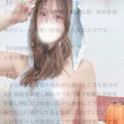 ヒメ日記 2025/11/18 15:17 投稿 ふわり すごいエステ池袋店