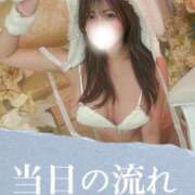 ヒメ日記 2025/11/30 17:00 投稿 ふわり すごいエステ池袋店