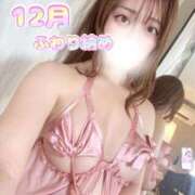 ヒメ日記 2025/12/02 17:50 投稿 ふわり すごいエステ池袋店