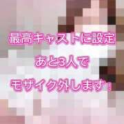 ヒメ日記 2026/01/04 21:27 投稿 ふわり すごいエステ池袋店