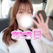 ヒメ日記 2026/03/08 10:50 投稿 ふわり すごいエステ池袋店