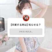 ヒメ日記 2026/03/11 18:30 投稿 ふわり すごいエステ池袋店