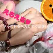 ヒメ日記 2025/09/20 10:49 投稿 樋口ゆあ Luxury（鹿児島）