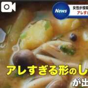 ヒメ日記 2025/10/21 16:29 投稿 樋口ゆあ Luxury（鹿児島）