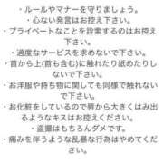 しろ　奥様 ?お約束? SUTEKIな奥様は好きですか?