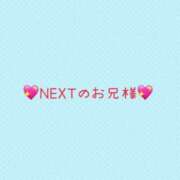 ヒメ日記 2024/07/14 21:30 投稿 しろ　奥様 SUTEKIな奥様は好きですか?