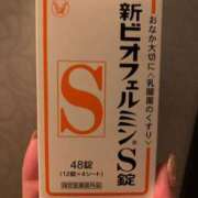 ヒメ日記 2025/01/15 16:14 投稿 ぐみ 桃李（とうり）