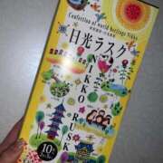 ヒメ日記 2025/01/15 16:27 投稿 ぐみ 桃李（とうり）
