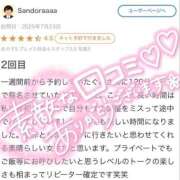 ぐみ 【お礼写メ日記】 桃李（とうり）